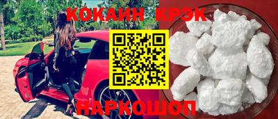 гидра Будённовск