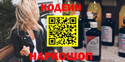 герыч Балаково