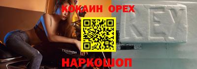 спиды Бузулук