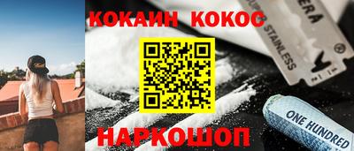гидра Будённовск