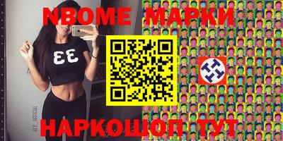 гашик Балахна