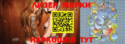 гашик Балахна