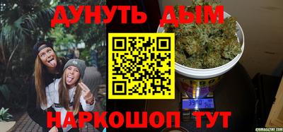 гидра Будённовск