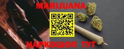 дистиллят марихуана Балашиха