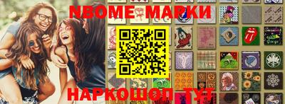 гашик Балахна