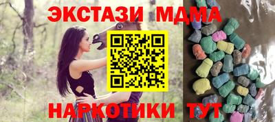 дистиллят марихуана Балашиха