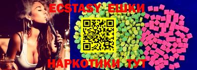 спиды Бузулук