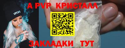спиды Бузулук