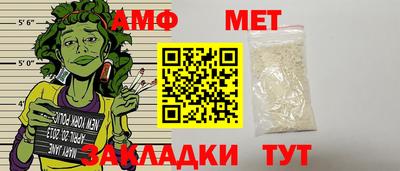 гидра Будённовск