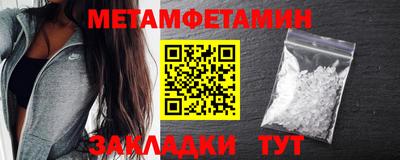 спиды Бузулук