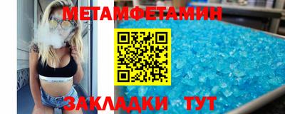 гидра Будённовск