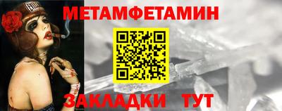 гидра Будённовск