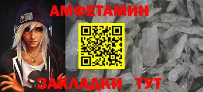 гидра Будённовск