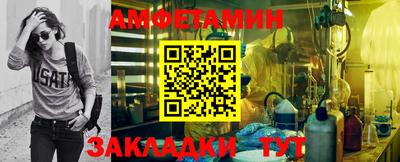 спиды Бузулук