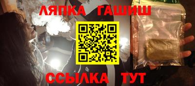 гашик Балахна