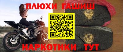 гидра Будённовск