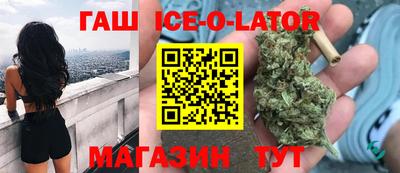 спиды Бузулук