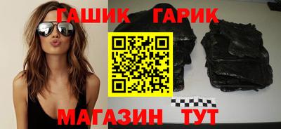 герыч Балаково