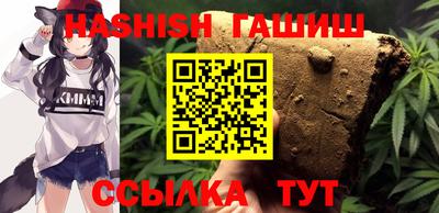 гашик Балахна