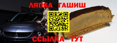 гидра Будённовск