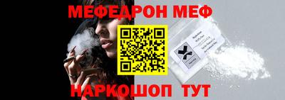 гидра Будённовск