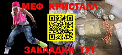mdma Бугуруслан