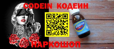 гидра Будённовск
