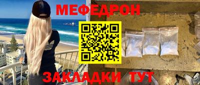 гашик Балахна