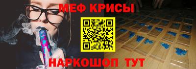 спиды Бузулук