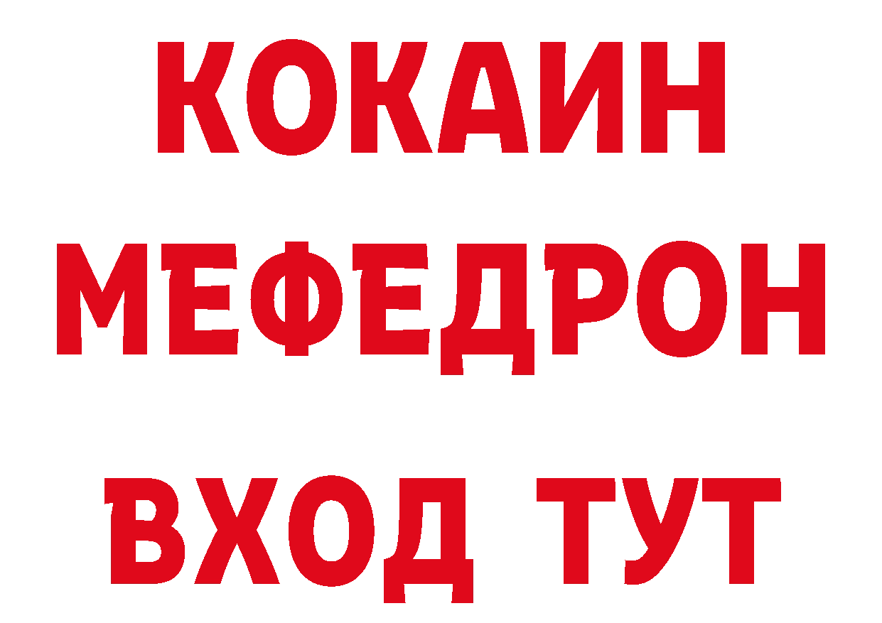 Кодеин напиток Lean (лин) tor даркнет ОМГ ОМГ Соликамск