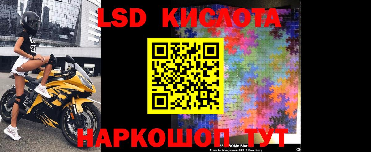 LSD-25 экстази ecstasy  Вход с VPN  Соликамск  Лсд 25 экстази ecstasy 