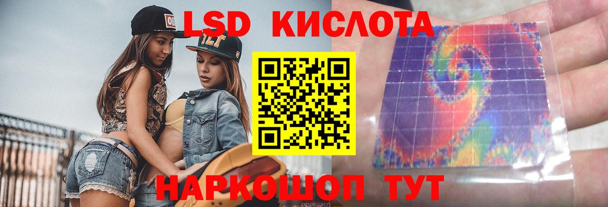 LSD-25 экстази кислота  Соликамск  ЛСД экстази ecstasy 