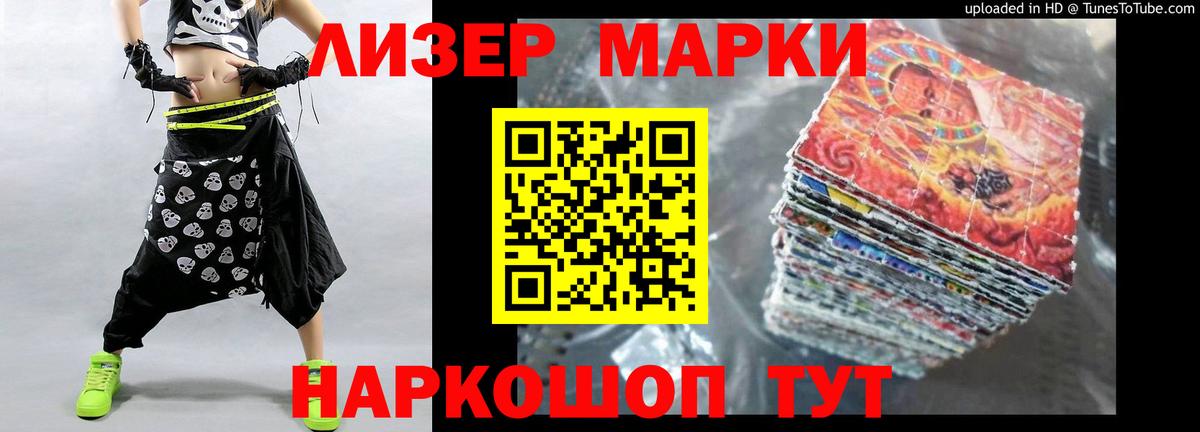 ЛСД экстази ecstasy Соликамск