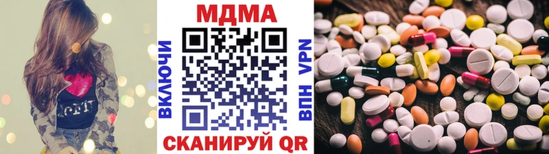 MDMA кристаллы  дарнет шоп  Соликамск 