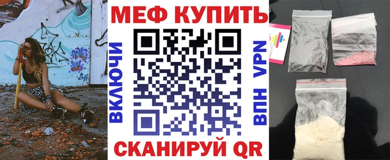 Мефедрон мяу мяу Соликамск