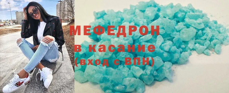 Меф mephedrone  Соликамск 