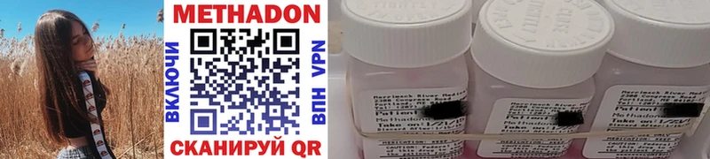 где можно купить   Соликамск  Метадон methadone 