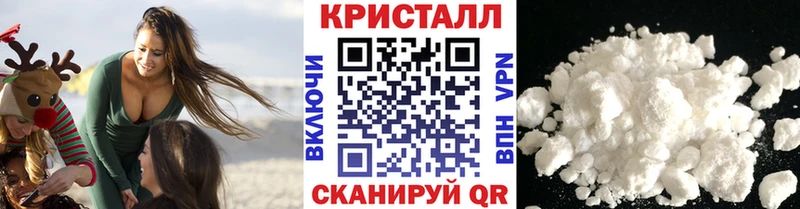 Метамфетамин Methamphetamine  Соликамск 