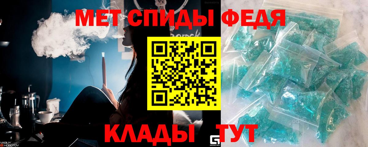 Первитин пудра  Соликамск  Первитин пудра 