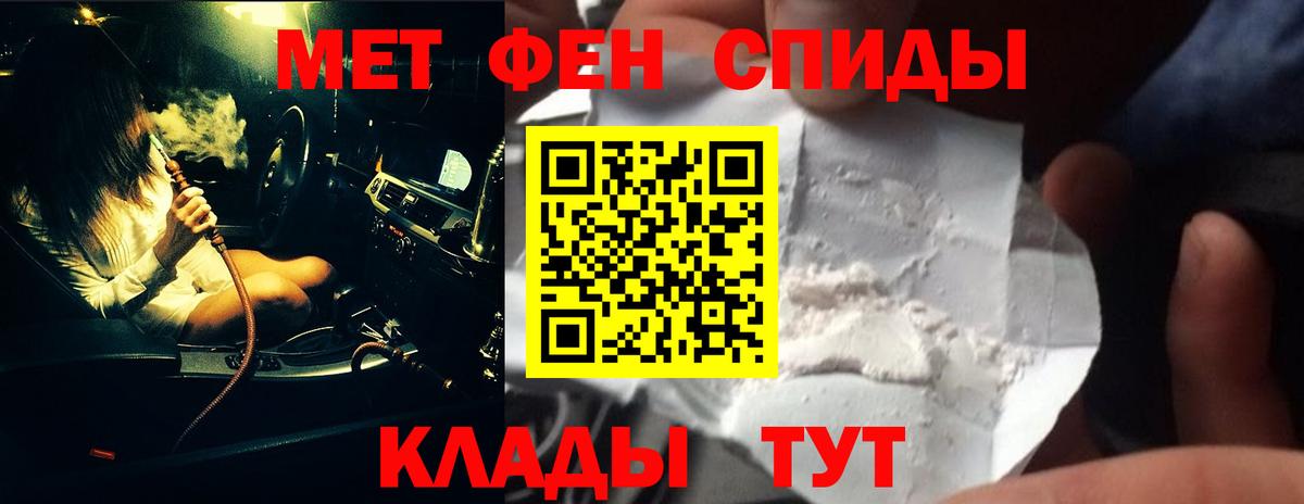 Метамфетамин пудра Соликамск