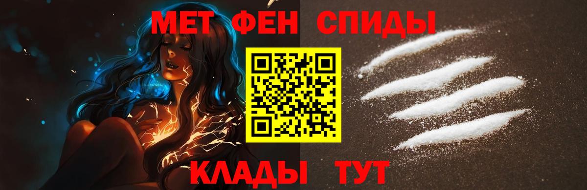 Соликамск  Метамфетамин Methamphetamine  Вход с VPN 
