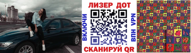 это наркотические препараты Соликамск Марки 25I-NBOMe 1,5мг