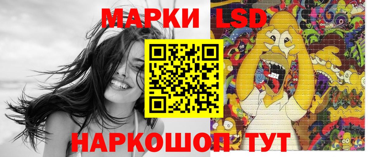 Марки N-bome 1,8мг  Марки N-bome 1,8мг  Соликамск 