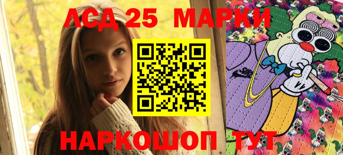 Соликамск  где купить наркоту  Вход с VPN  Наркотические марки 1500мкг 