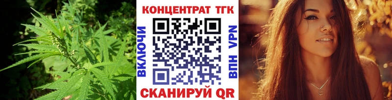 Дистиллят ТГК Wax Соликамск