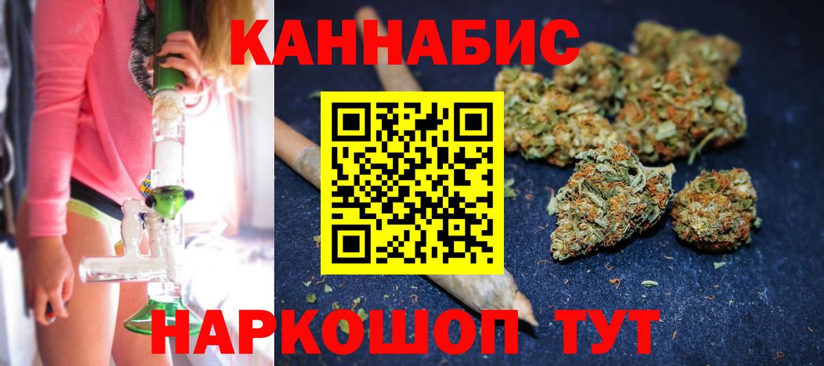 МАРИХУАНА ГИДРОПОН Соликамск