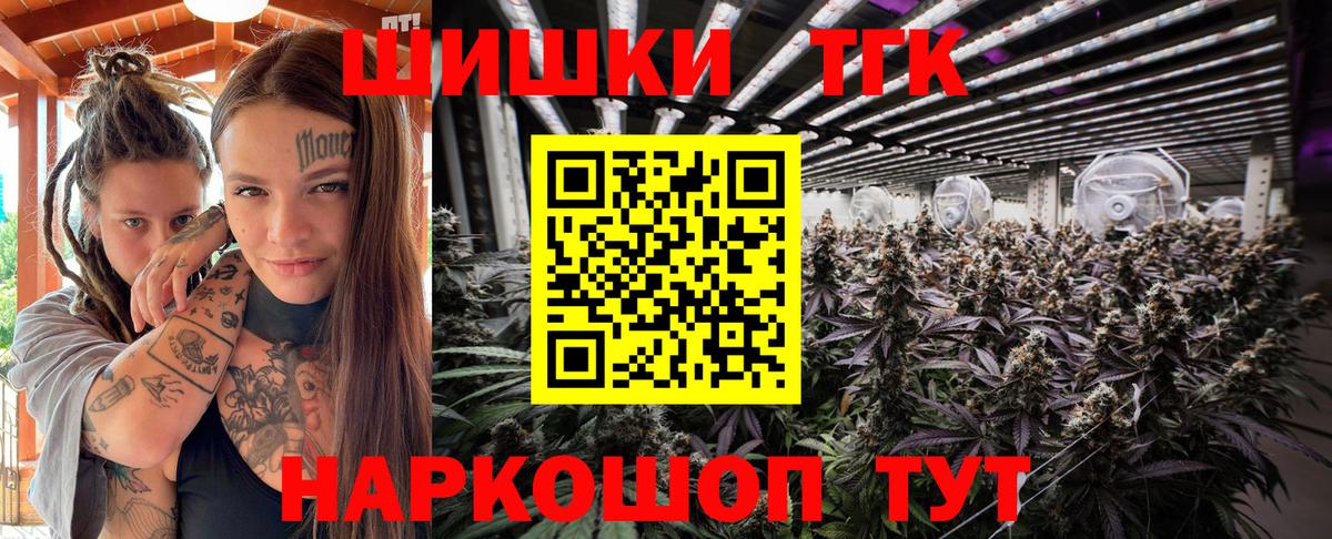 Конопля VHQ  Вход с VPN  Шишки марихуана гибрид  Соликамск  Каннабис гибрид 
