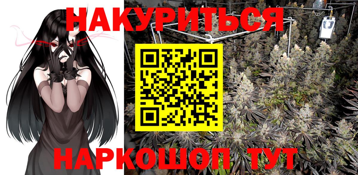 МАРИХУАНА OG Kush  Конопля THC 21%  Соликамск  Каннабис White Widow 